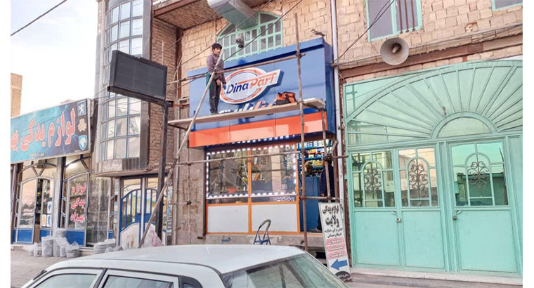 تابلوسازی در کلیه مناطق تهران و کرج